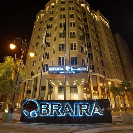 מלון Braira Al Al Jubail מראה חיצוני תמונה